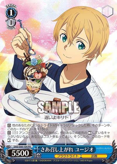 Eat Up, Eugeo - Image 1