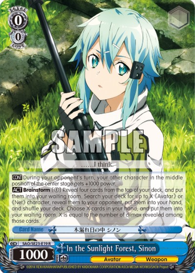 In the Sunlight Forest, Sinon - Image 1
