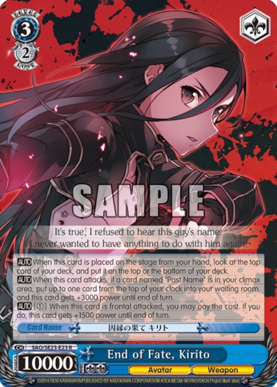 End of Fate, Kirito - Image 1