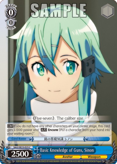 Basic Knowledge of Guns, Sinon - Image 1