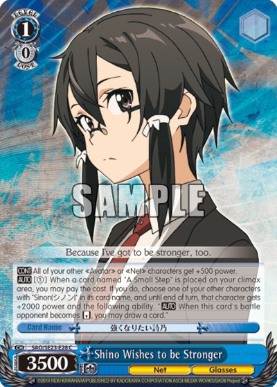Shino Wishes to be Stronger - Image 1