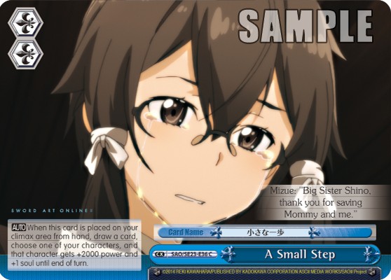 A Small Step - Image 1
