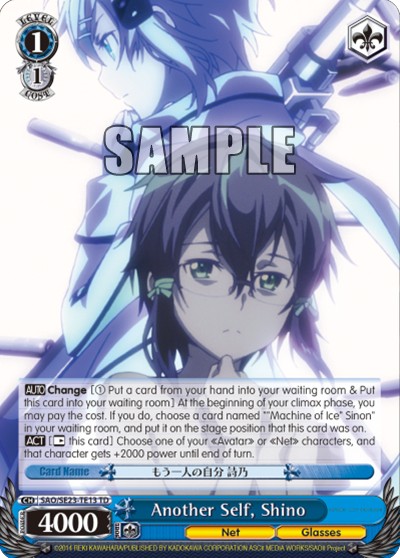 Another Self, Shino - Image 1