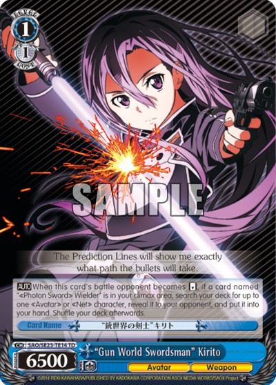 "Gun World Swordsman" Kirito - Image 1
