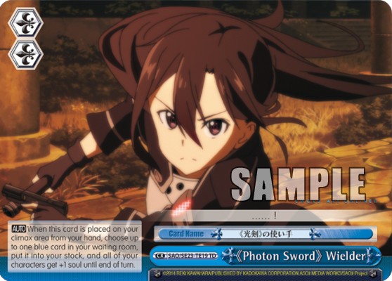 《Photon Sword》 Wielder - Image 1