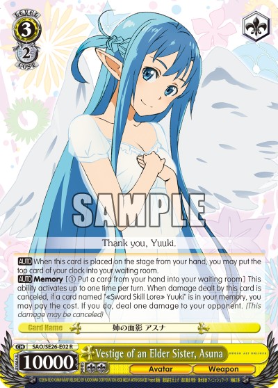 Vestige of an Elder Sister, Asuna - Image 1