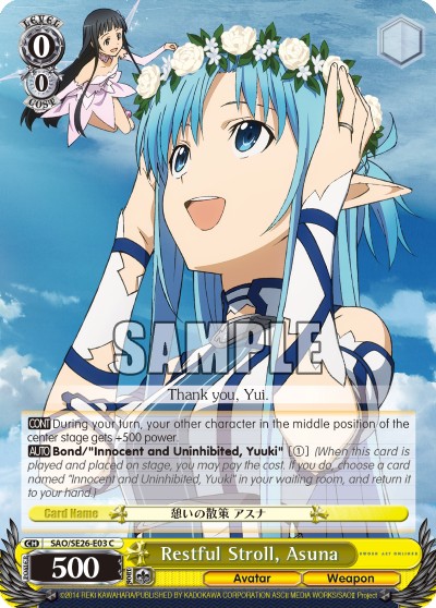 Restful Stroll, Asuna - Image 1