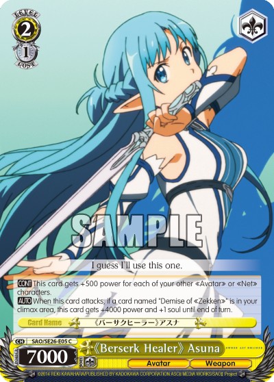 《Berserk Healer》 Asuna - Image 1