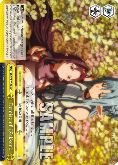 Demise of 《Zekken》 - Image 1