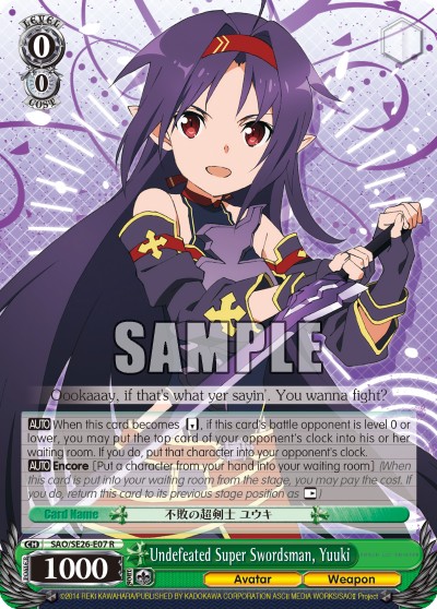 Undefeated Super Swordsman, Yuuki - Image 1