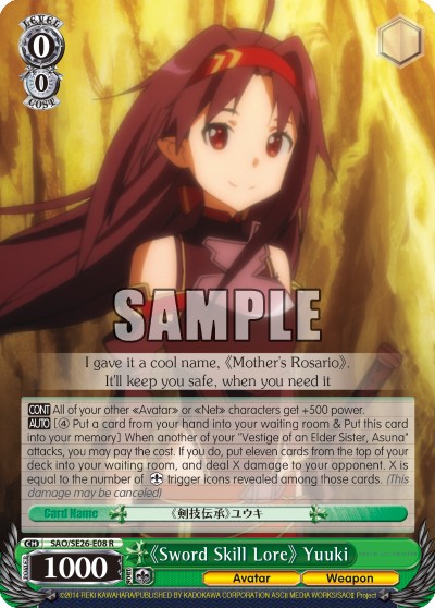 《Sword Skill Lore》 Yuuki - Image 1