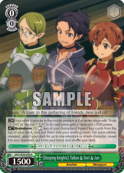 《Sleeping Knights》 Talken & Nori & Jun - Image 1