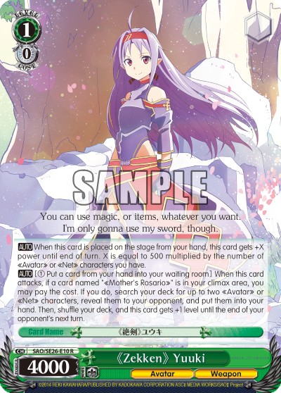 《Zekken》 Yuuki - Image 1