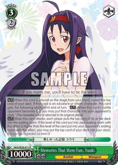 Memories That Were Fun, Yuuki - Image 1