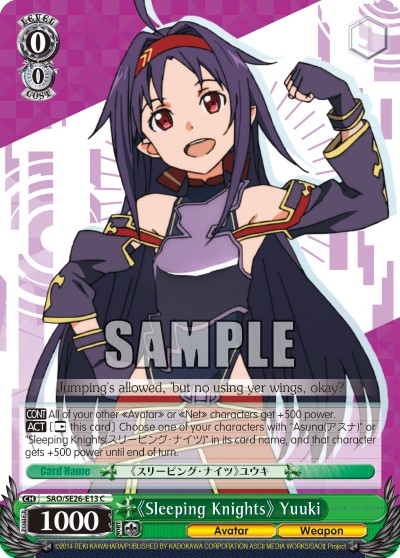 《Sleeping Knights》 Yuuki - Image 1