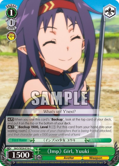 《Imp》 Girl, Yuuki - Image 1