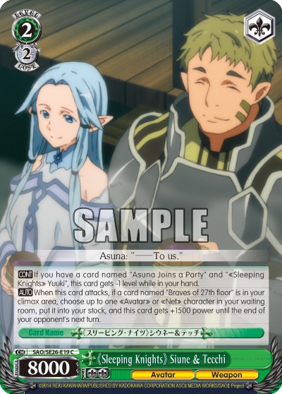 《Sleeping Knights》 Siune & Tecchi - Image 1