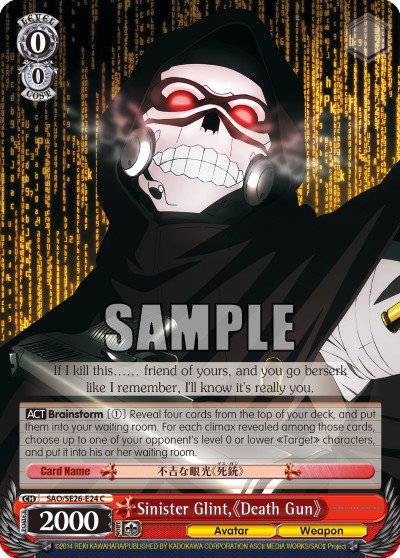 Sinister Glint,《Death Gun》 - Image 1