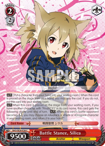 Battle Stance, Silica - Image 1