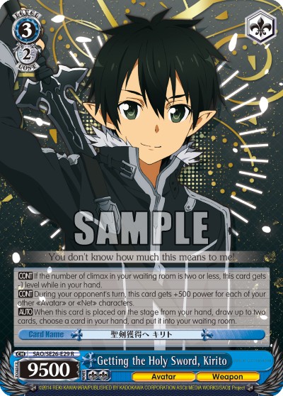 Getting the Holy Sword, Kirito - Image 1