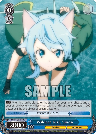 Wildcat Girl, Sinon - Image 1