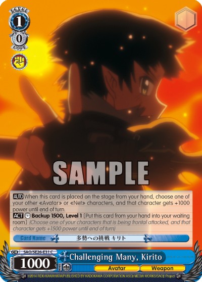 Challenging Many, Kirito - Image 1
