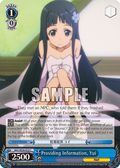 Providing Information, Yui - Image 1