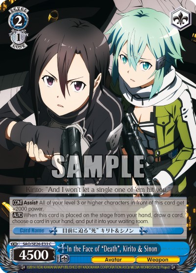 In the Face of “Death”, Kirito & Sinon - Image 1