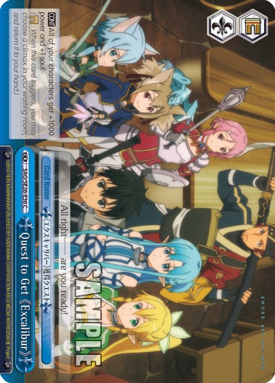 Quest to Get 《Excalibur》 - Image 1