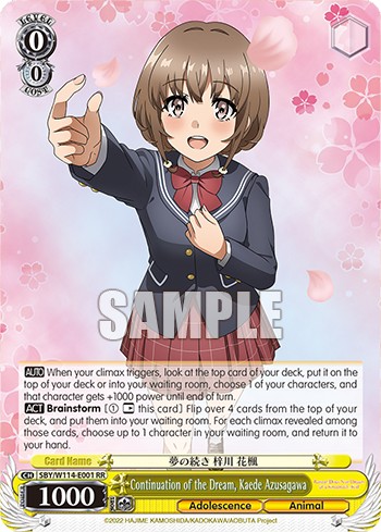 Continuation of the Dream, Kaede Azusagawa - Image 1