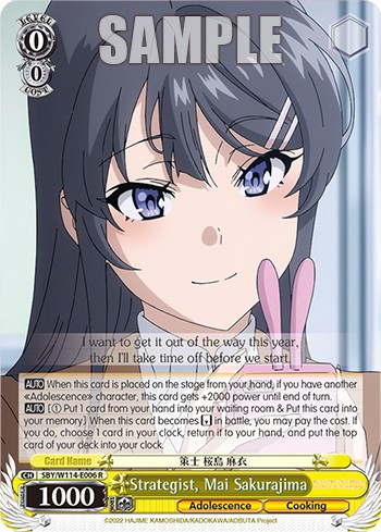 Strategist, Mai Sakurajima - Image 1