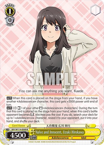 Naïve and Innocent, Uzuki Hirokawa - Image 1