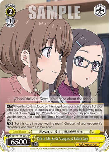 Path to Take, Kaede Azusagawa & Kotomi Kano - Image 1