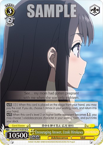 Encouraging Answer, Uzuki Hirokawa - Image 1