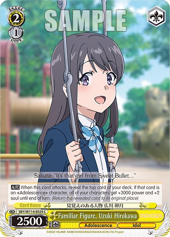 Familiar Figure, Uzuki Hirokawa - Image 1