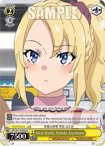 Ideal World, Nodoka Toyohama - Image 1