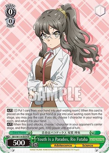 Youth Is a Paradox, Rio Futaba - Image 1