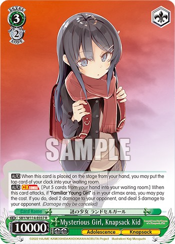 Mysterious Girl, Knapsack Kid - Image 1
