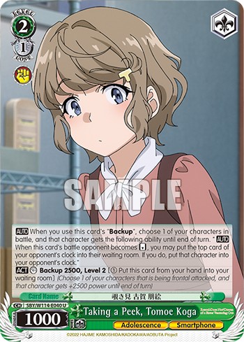 Taking a Peek, Tomoe Koga - Image 1