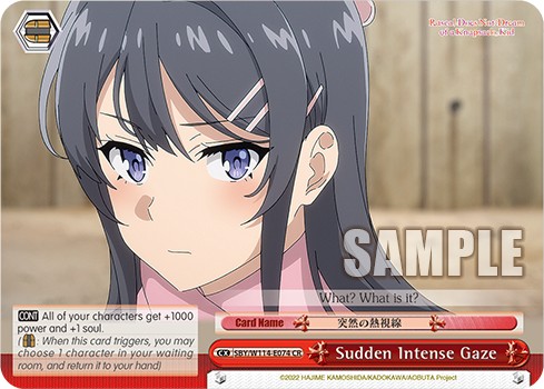 Sudden Intense Gaze - Image 1