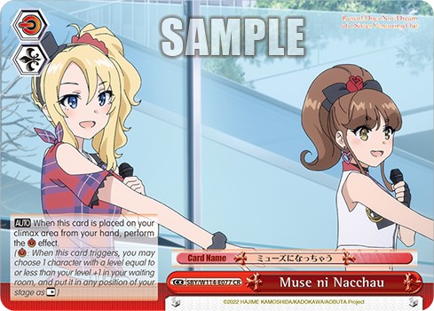 Muse ni Nacchau - Image 1