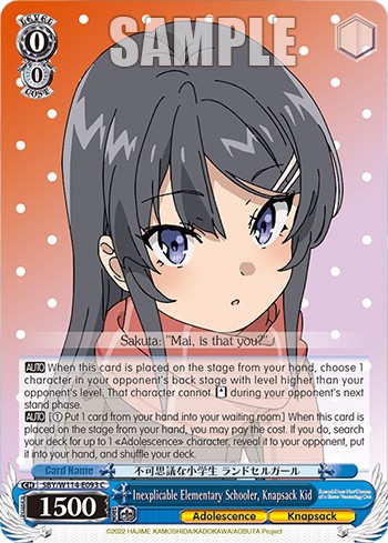 Inexplicable Elementary Schooler, Knapsack Kid - Image 1