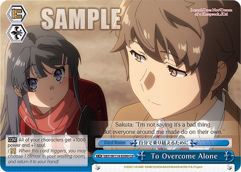 To Overcome Alone - Image 1
