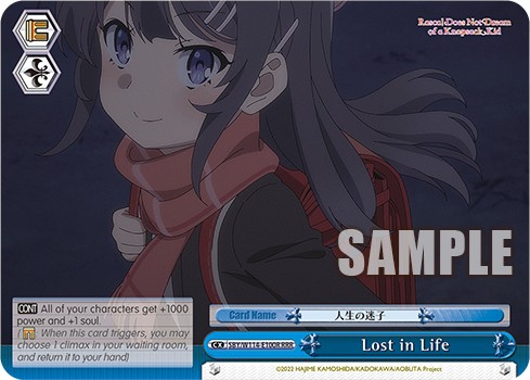 Lost in Life - Image 1