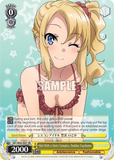 Idol With a Sister Complex, Nodoka Toyohama - Image 1