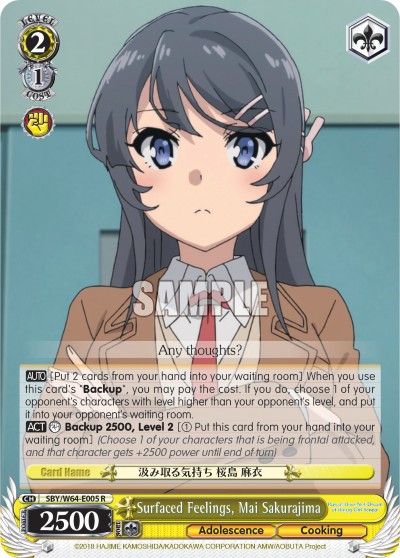 Surfaced Feelings, Mai Sakurajima - Image 1