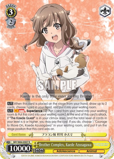 Brother Complex, Kaede Azusagawa - Image 1
