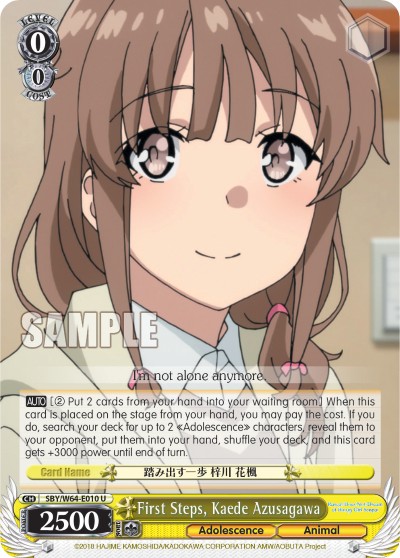 First Steps, Kaede Azusagawa - Image 1
