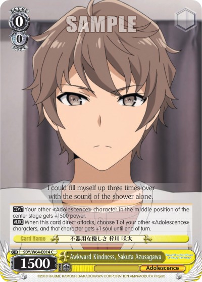 Awkward Kindness, Sakuta Azusagawa - Image 1