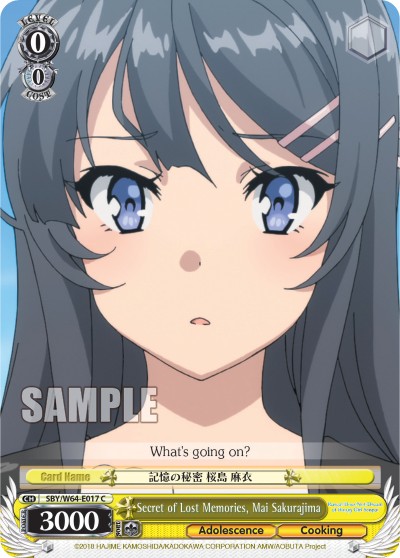 Secret of Lost Memories, Mai Sakurajima - Image 1